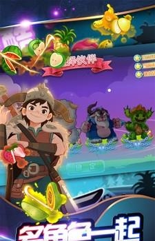 切西瓜畅玩  v2.00图4
