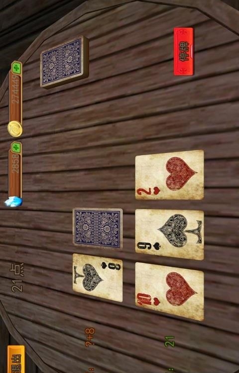 骑士的远征  v1.1图2