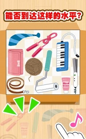 KITINTO  v1.2.1图1