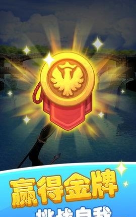 弓箭射手狩猎  v1.0图1