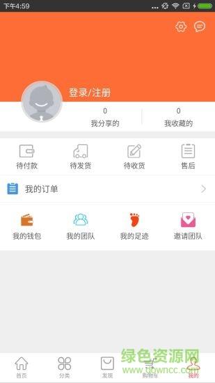 易游购  v1.1.5图2