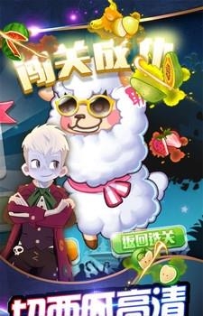 切西瓜畅玩  v2.00图2