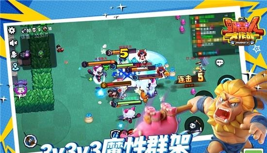 野蛮人大作战最新版