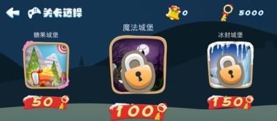 圣诞之夜  v1.0图2