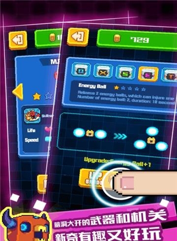 像素小怪兽  v1.0.0图3