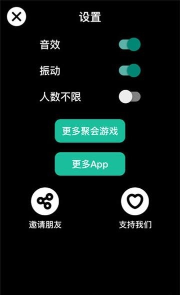 Tap Roulette(指尖轮盘)