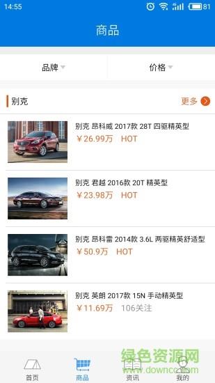 威佳合伙人