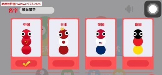 大蛇吃小蛇手机版  v3.8.11图2