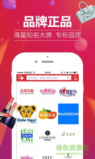 炬米商城  v1.1图2