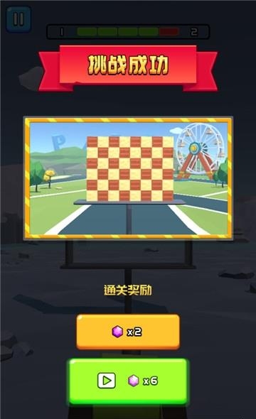 一起来发射