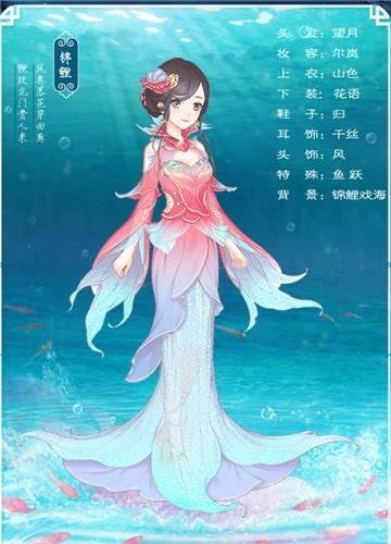 穿越之锦绣缘无限钻石版  v15.0图3