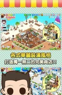 打工吧便利商店  v1.0.51图4
