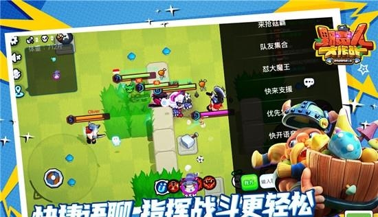 野蛮人大作战最新版  v1.0.460图5