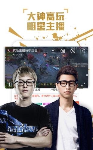 火猫TV手机版