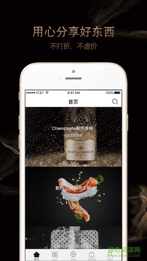 好礼多多  v0.4.46图2