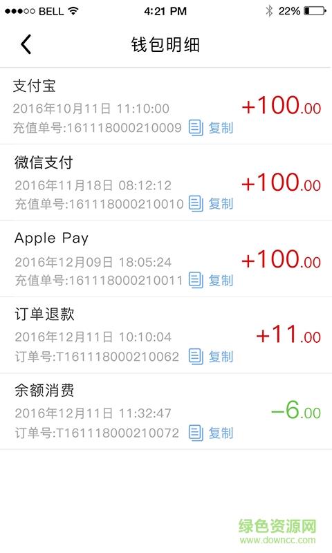 厨易快鲜