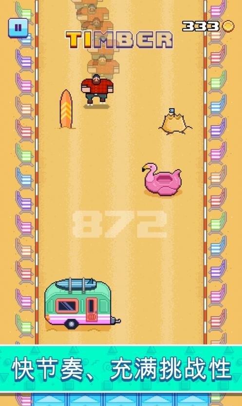 疯狂轮滑  v1.00图1