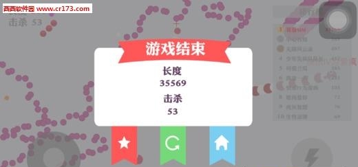大蛇吃小蛇手机版  v3.8.11图4