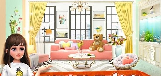 我的小家  v1.0.48图3