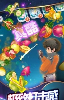 切西瓜畅玩
