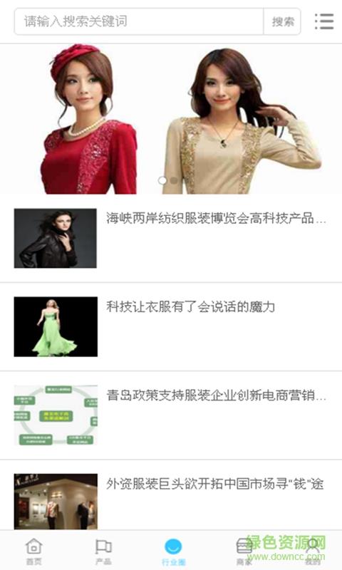 新时尚网