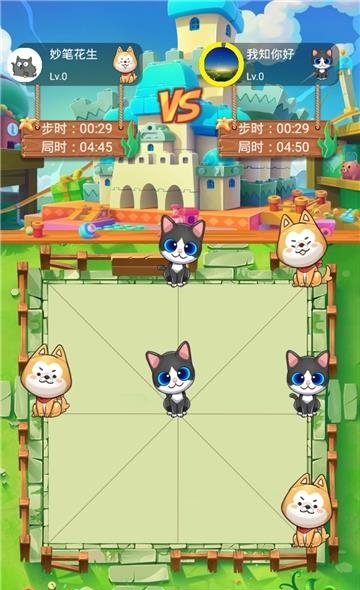 天天对角棋  v1.0.2图3