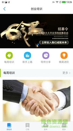 华博向大大手指平台