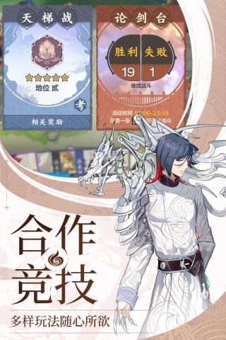 仙剑奇侠传九野