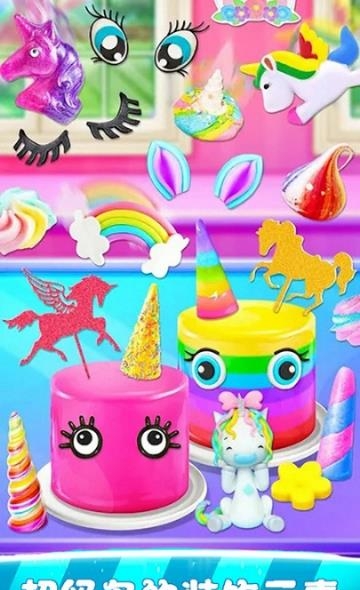完美做蛋糕店  v2.3.2图3