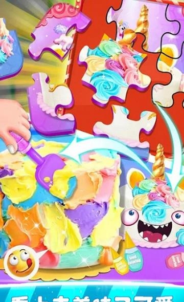 完美做蛋糕店  v2.3.2图1