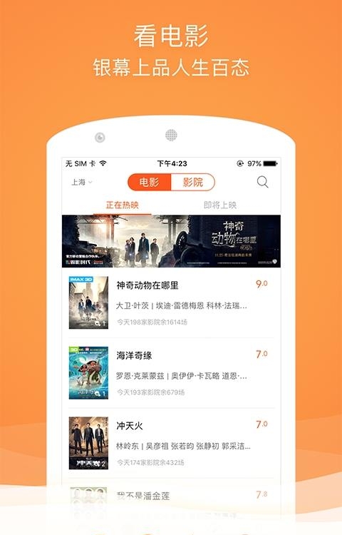 格瓦拉生活  v9.9.15图1