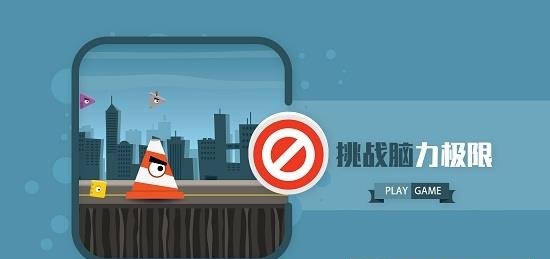 你追我赶  v1.0.1图4