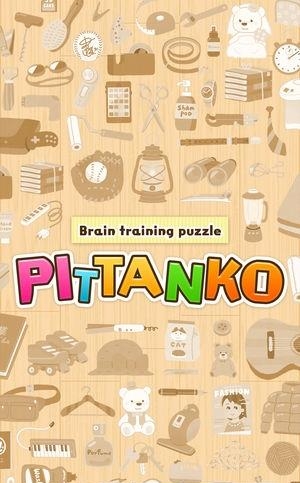 KITINTO  v1.2.1图3