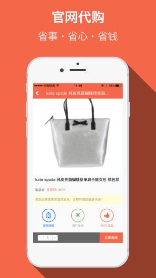 米饭粒  v1.0.0图3