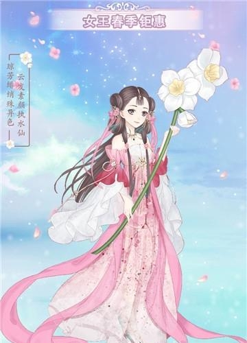 穿越之锦绣缘无限钻石版  v15.0图2