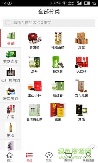 峰上品鉴  v1.9.1.0129图3