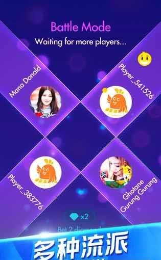 钢琴独奏大师  v1.0.2图2