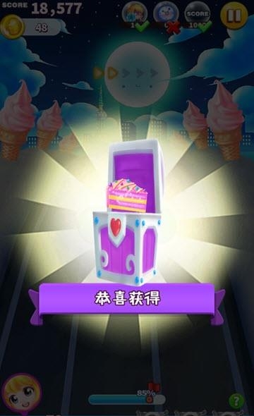 吃货大冒险