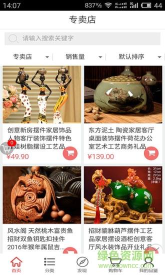 峰上品鉴  v1.9.1.0129图1