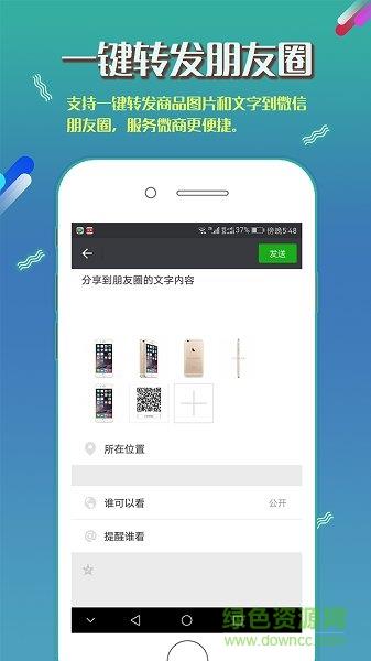 哈巴购商城