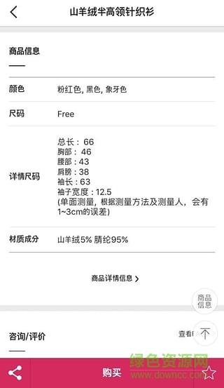 Syrup Style  v0.9.10图3
