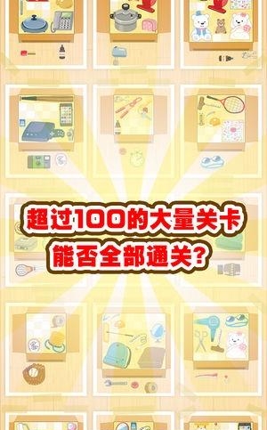 KITINTO
