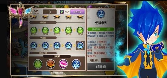 Endless Quest(无尽之旅黑帝斯之剑)  v1.0.9图2