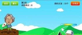 愤怒的城管  v1.1图1