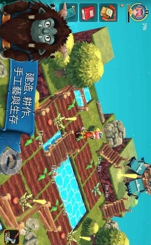 可怕的夏日  v1.6.3图1