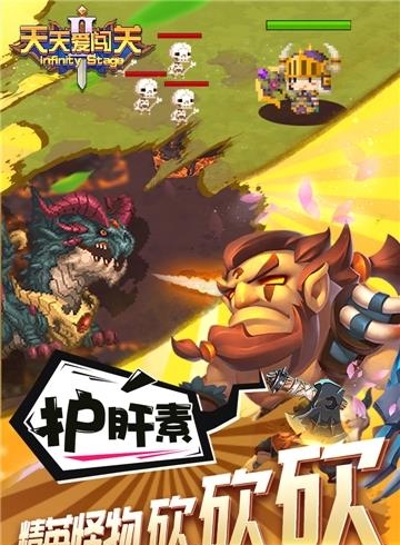 天天爱闯关2九游版  v1.0.0图3