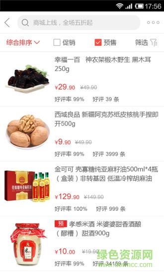 幸福一百