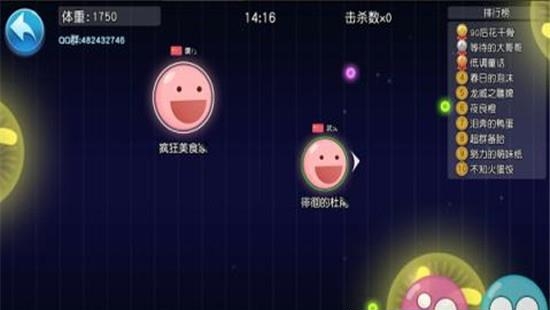 吃货星球最新版  v5.1.0.1图2