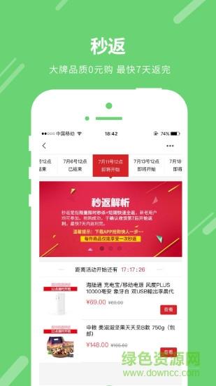 六沐商城