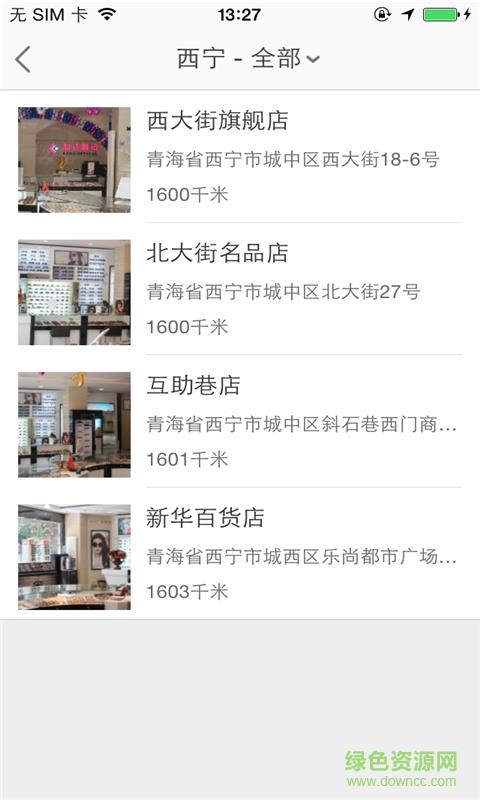科达眼镜  v1.0.02图2